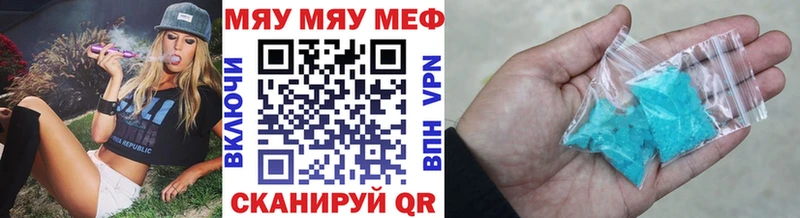 Купить наркотики Ленинск СОЛЬ МЕГА зеркало Мефедрон АМФ ГАШИШ Бошки Шишки
