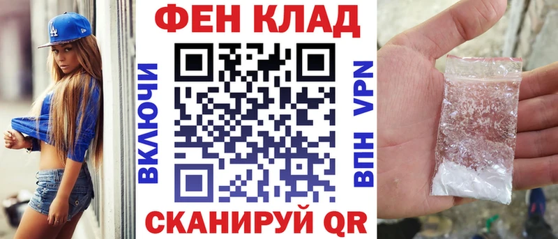 АМФЕТАМИН VHQ  купить наркоту  Ленинск 