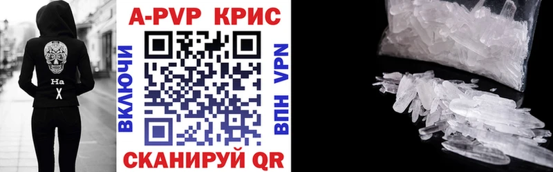 hydra ТОР  Ленинск  A PVP кристаллы 