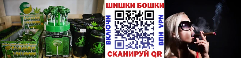 Печенье с ТГК конопля  Ленинск 