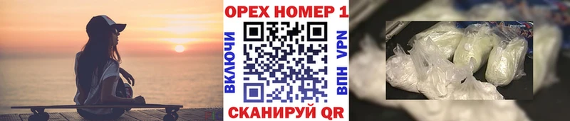 ссылка на мегу ONION  Ленинск  КОКАИН FishScale  даркнет сайт 
