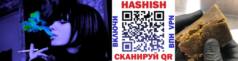 это клад  Ленинск  ГАШИШ индика сатива 