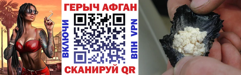 наркота  Ленинск  Героин VHQ 
