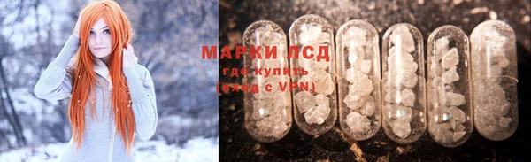 гашиш Новозыбков