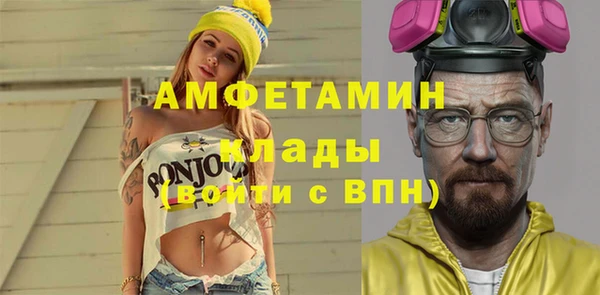 гашиш Новозыбков