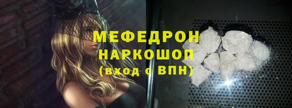 ECSTASY Каменка