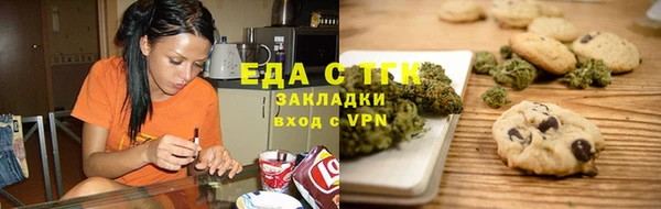 мефедрон Каменногорск