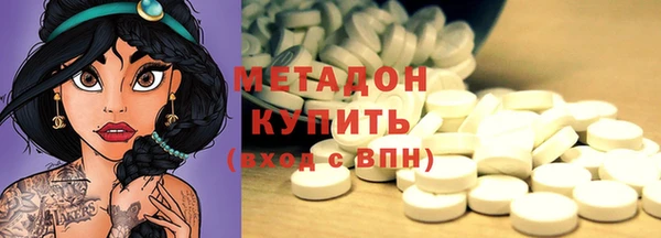метадон Новокубанск