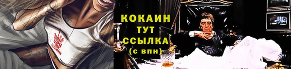 гашиш Новозыбков