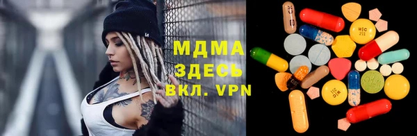 гашиш Новозыбков