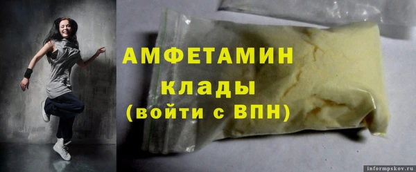 метадон Новокубанск