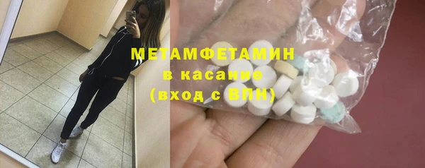 кокаин перу Нефтекумск
