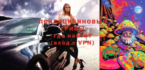 гашиш Новозыбков