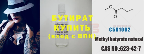 метадон Новокубанск