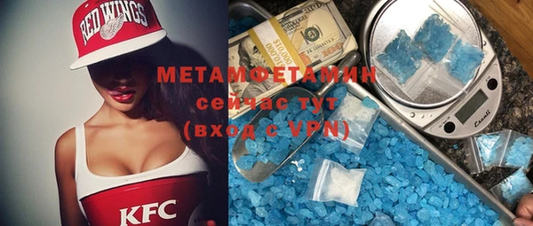 метадон Новокубанск