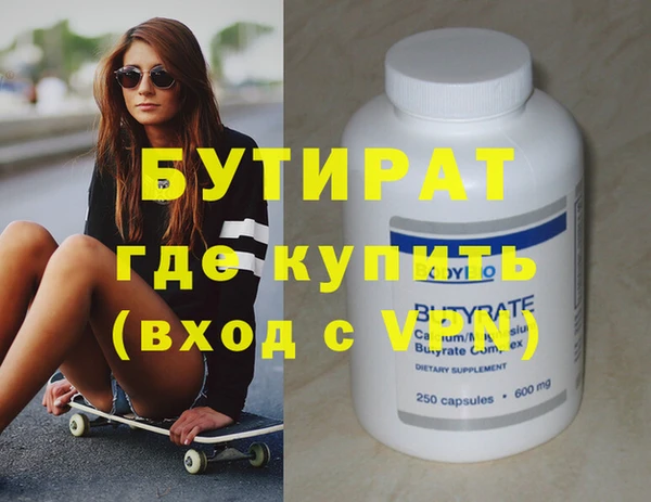 гашиш Новозыбков