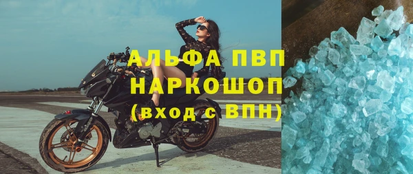 гашиш Новозыбков