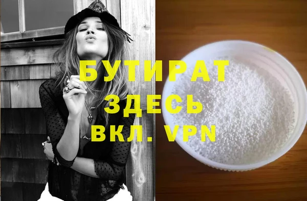 гашиш Новозыбков