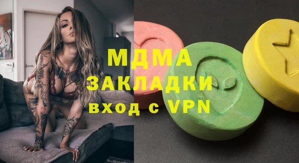 гашиш Новозыбков