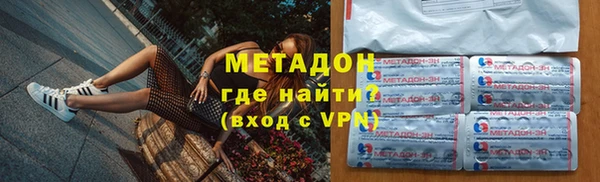 метадон Новокубанск