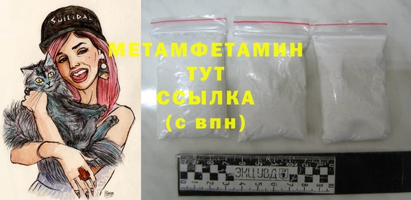 метадон Новокубанск