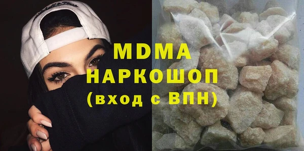 гашиш Новозыбков