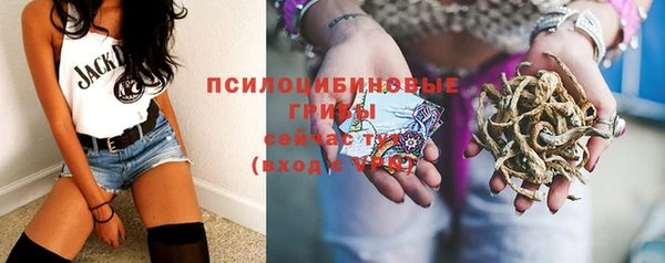 кокаин перу Нефтекумск