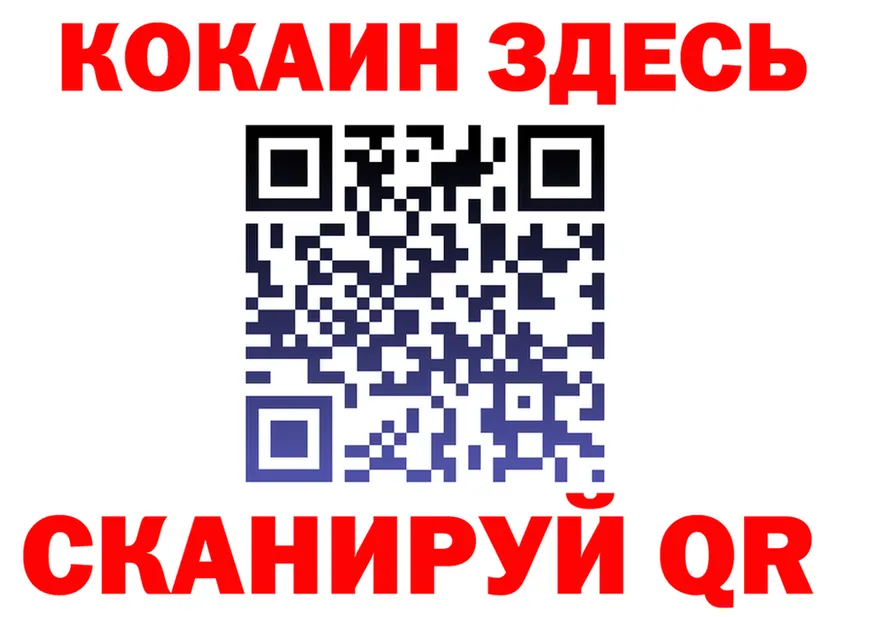 МЯУ-МЯУ мяу мяу рабочий сайт это blacksprut Ленинск