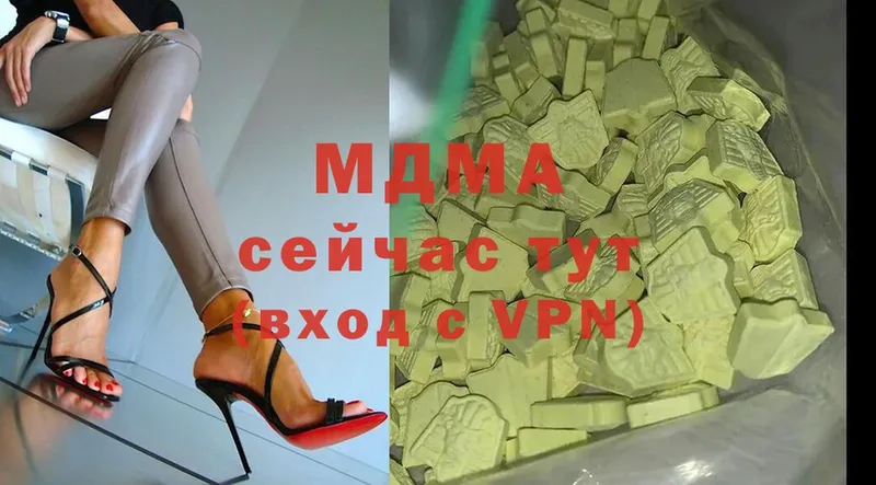 MDMA кристаллы  купить наркотики сайты  Ленинск 