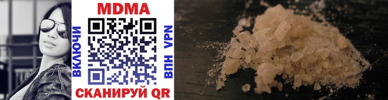 MDMA кристаллы  Ленинск 
