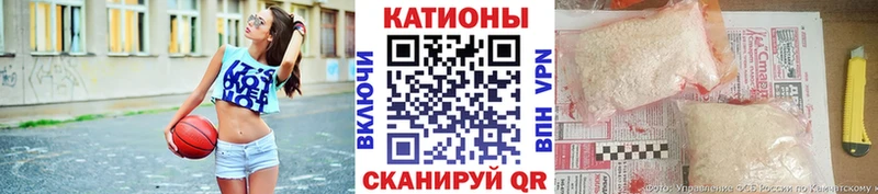 МЕФ 4 MMC  Ленинск 