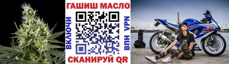Дистиллят ТГК вейп  Ленинск 