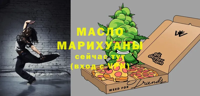 Дистиллят ТГК Wax  blacksprut зеркало  Ленинск 